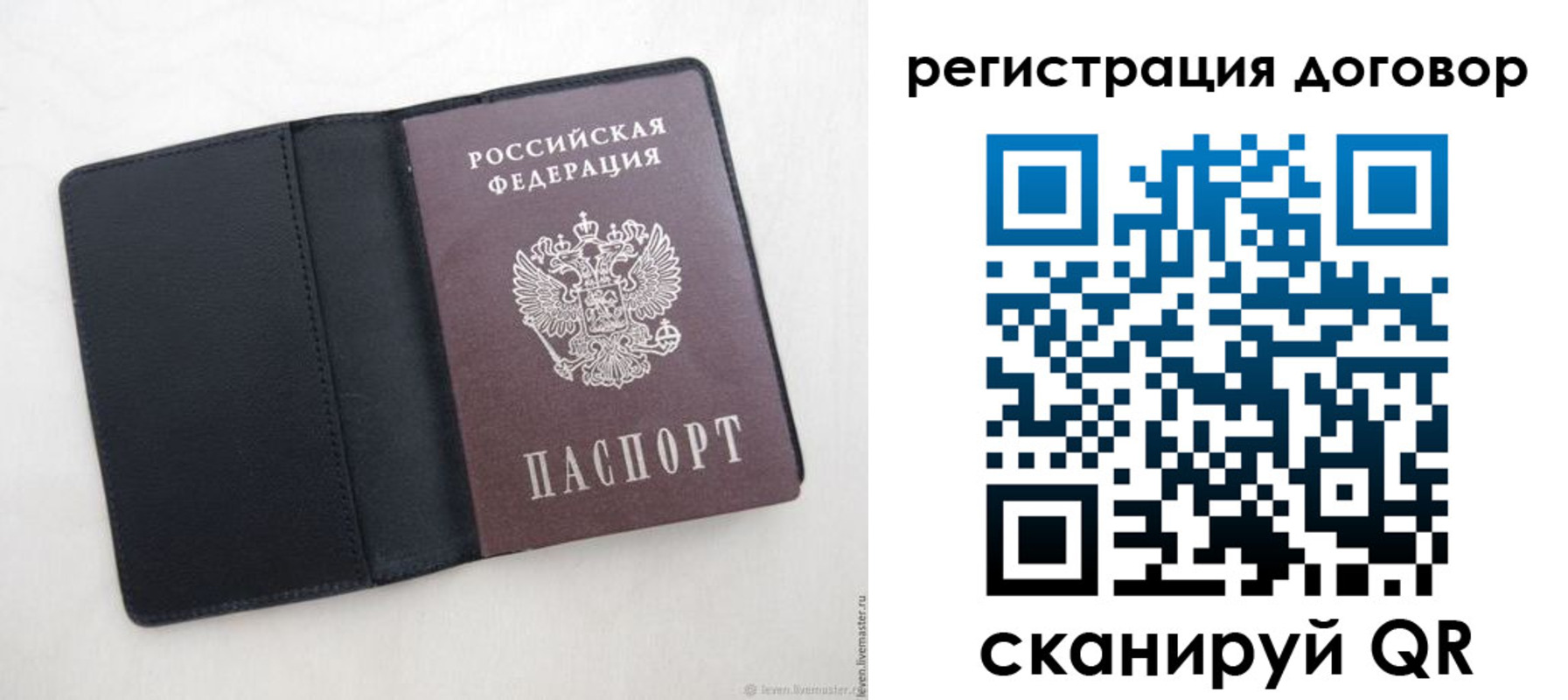регистрация в Сортавале