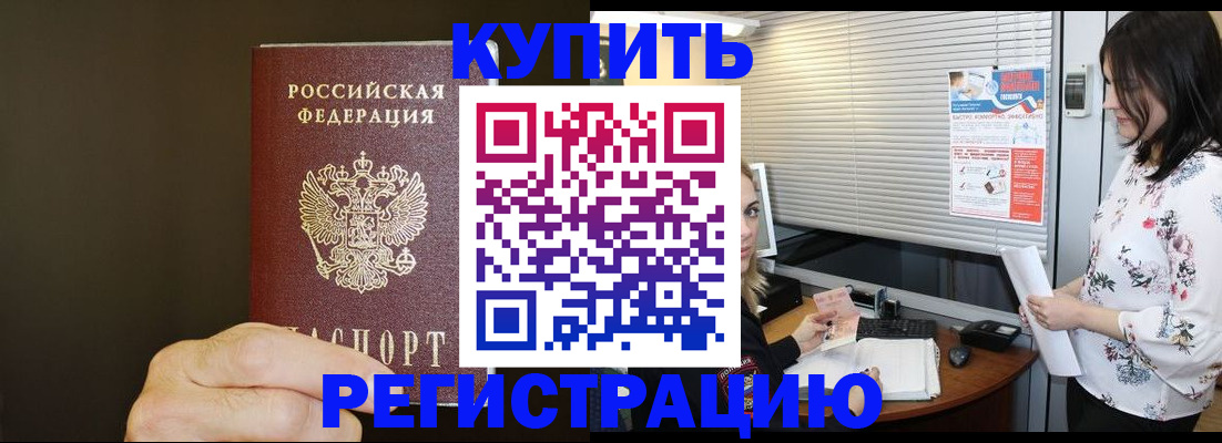 прописка для школы в Сортавале