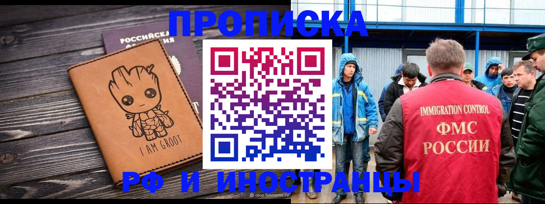 прописка от собственника в Сортавале