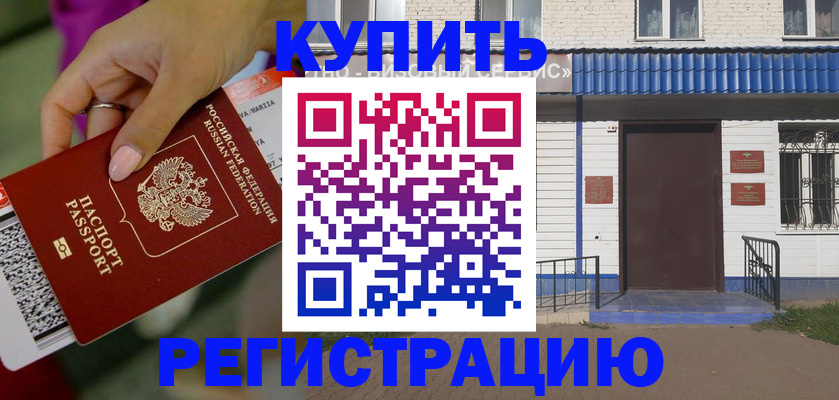 временная регистрация поиск в Сортавале