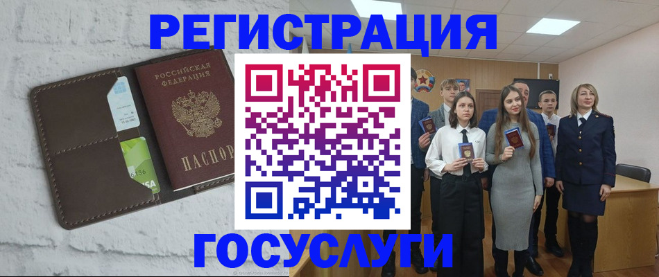 временная регистрация собственник в Сортавале